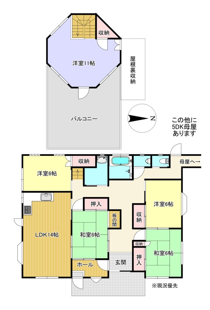 連棟式2世帯住宅　　1650万円