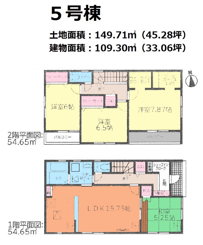 函南町間宮２０-１期　新築分譲住宅　全５棟（５号棟）