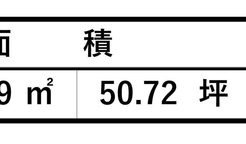 富士宮市万野原新田10区画分譲地