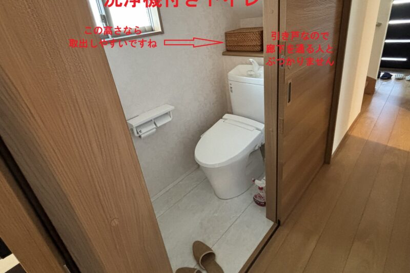 富士市宮島中古住宅