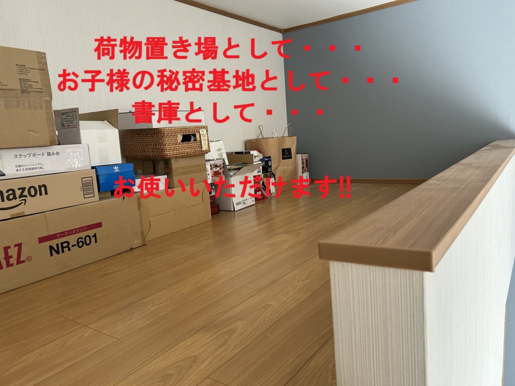 富士市宮島中古住宅