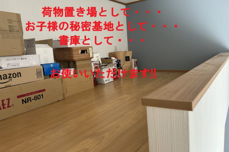 富士市宮島中古住宅