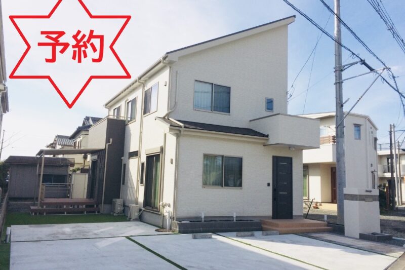 富士市宮島中古住宅