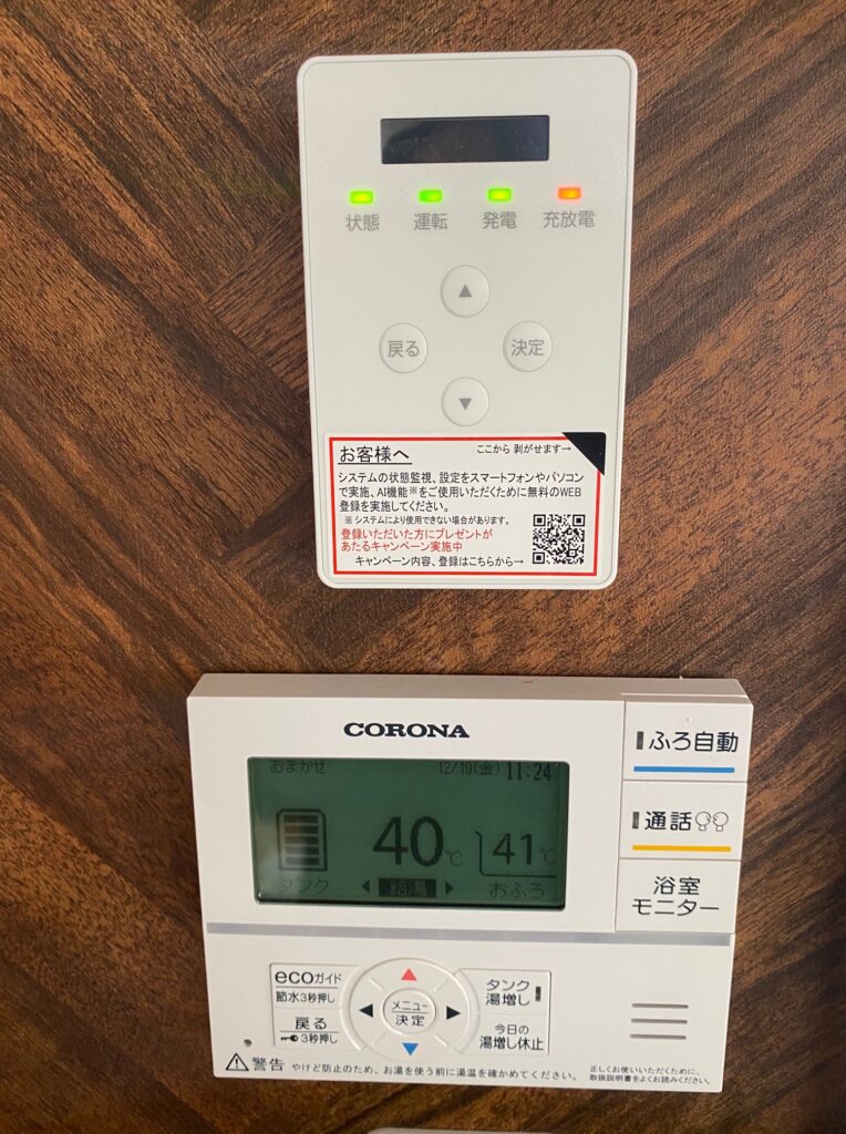 富士市宮島中古住宅