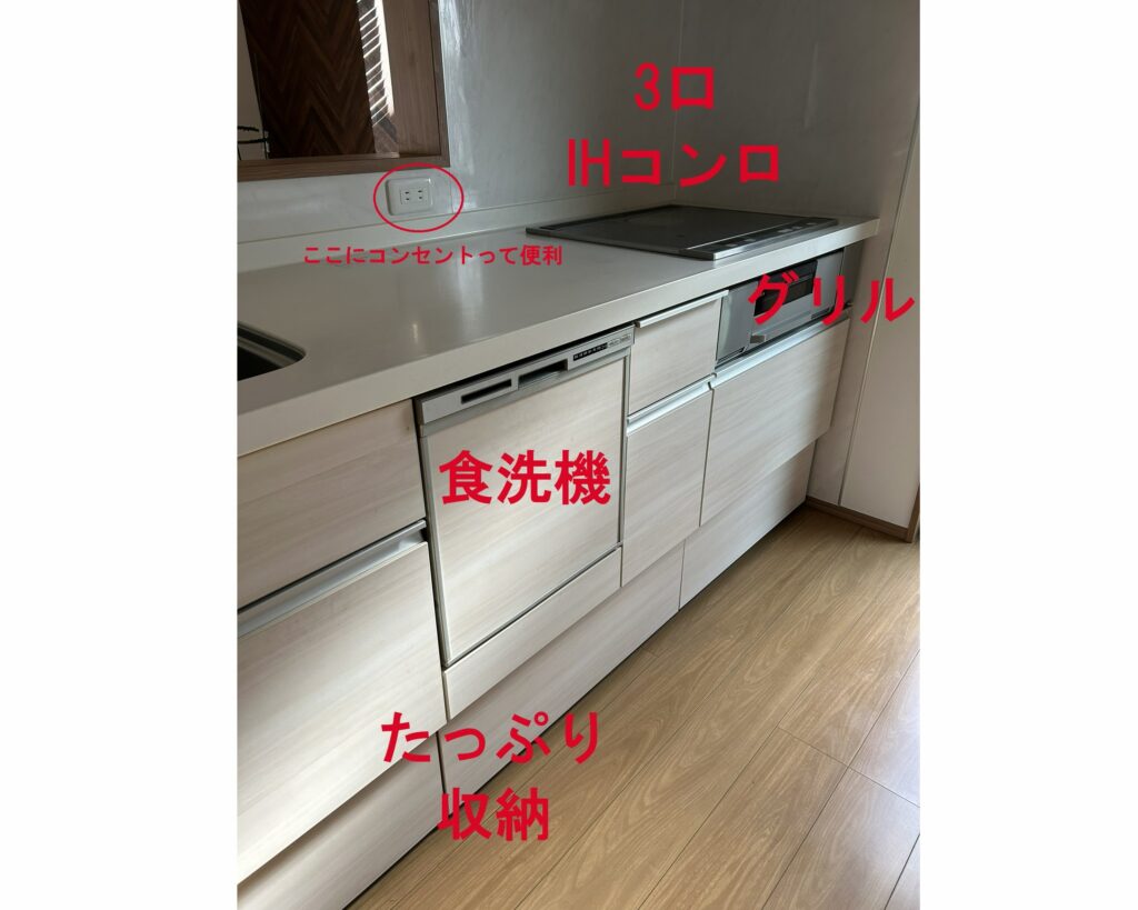 富士市宮島中古住宅