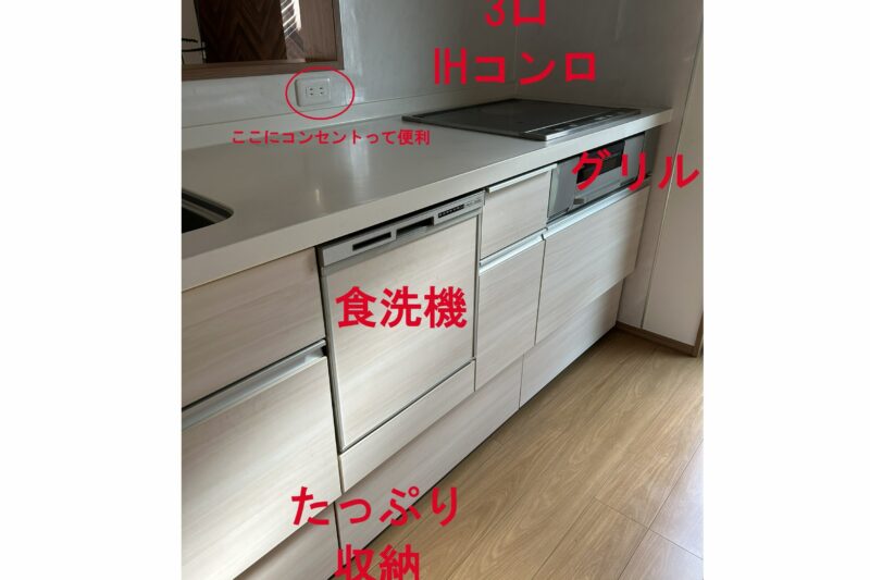 富士市宮島中古住宅