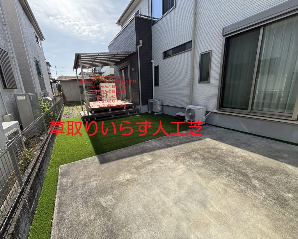 富士市宮島中古住宅