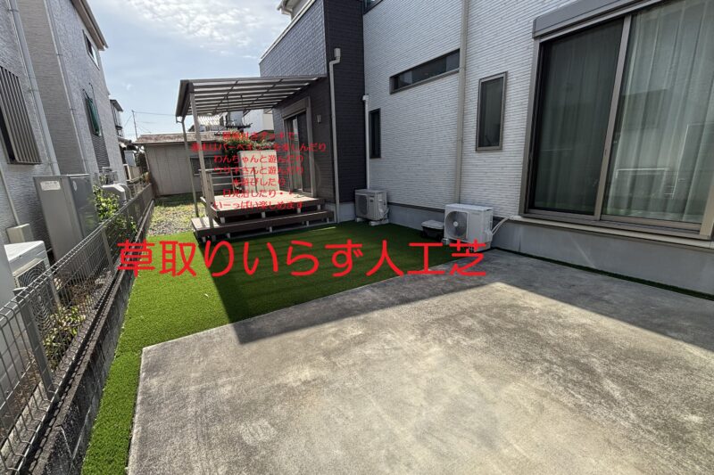 富士市宮島中古住宅