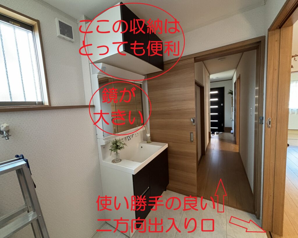 富士市宮島中古住宅