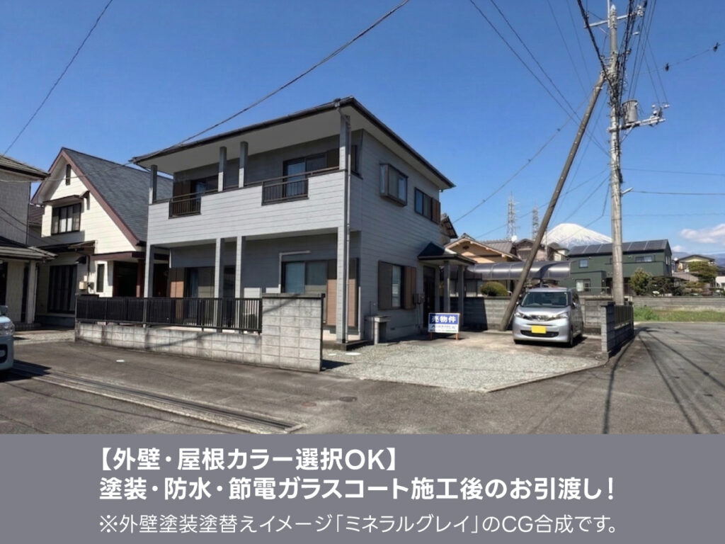 【外壁・屋根カラー選択OK】塗装・防水・節電ガラスコート施工後のお引渡し！富士市今泉中古住宅